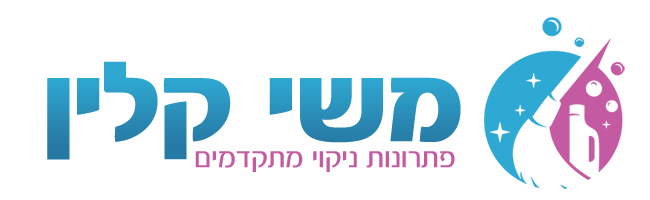משי קלין